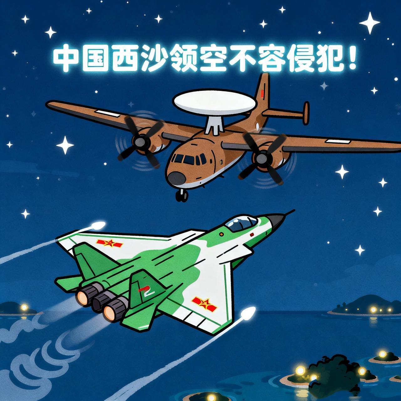 中国西沙领空不容侵犯！澳军机挑衅遭依法驱离
 
10月19日，澳大利亚P-8A军