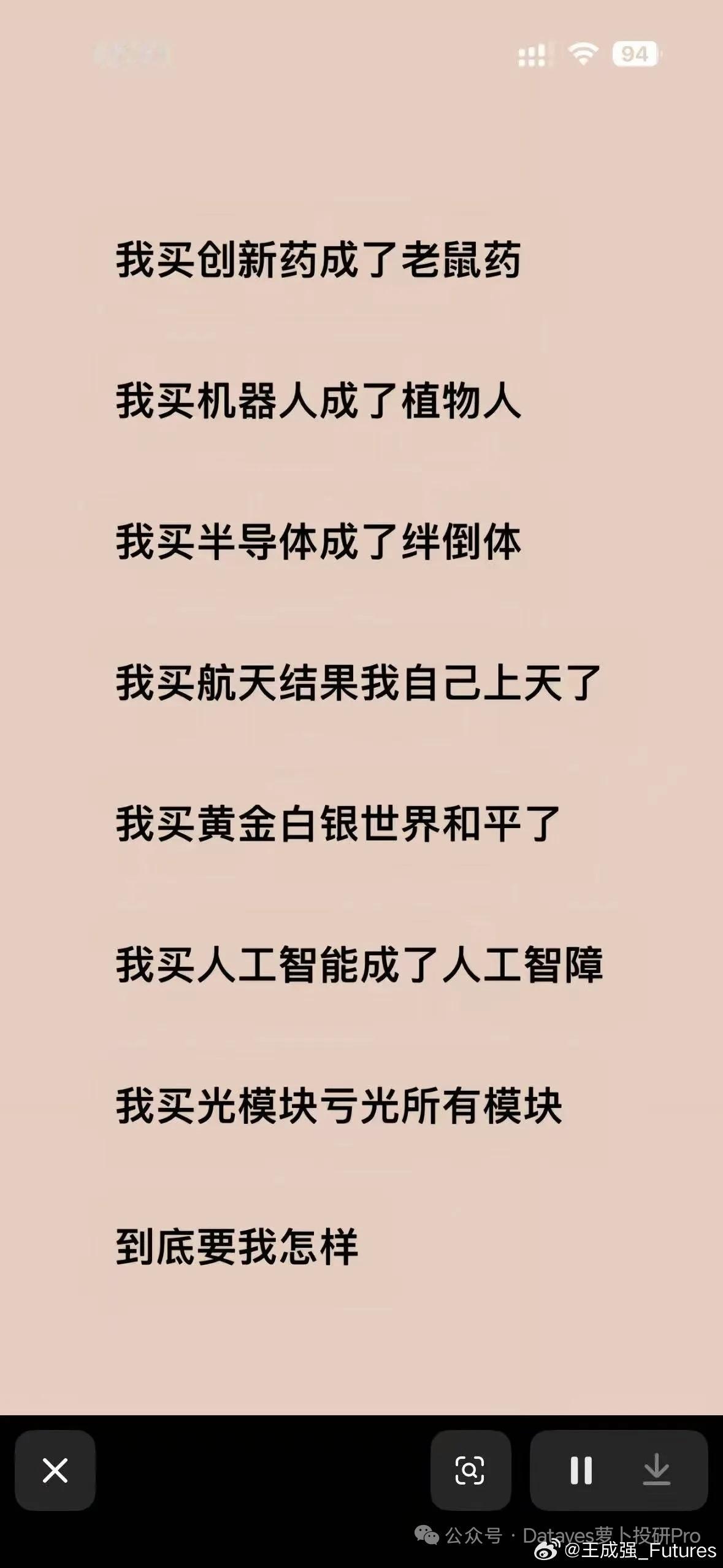A股“黑色星期五”暴跌，韩国今天可是休市一天，我们的科创50、科创100指数跌8