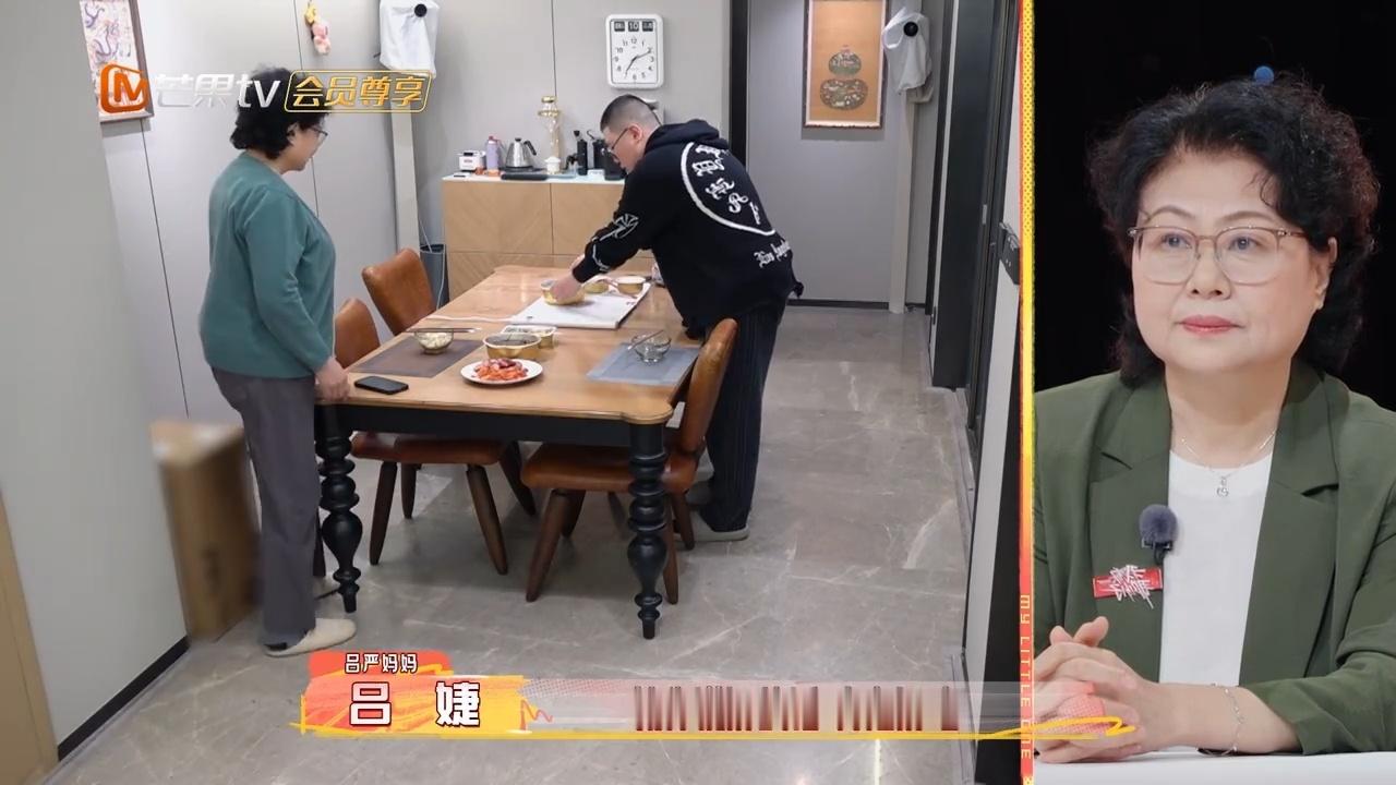 吕严带妈妈吃外卖万万没想到吕严还有这一面，妈妈上门探望，他在厨房来回忙活，最后却