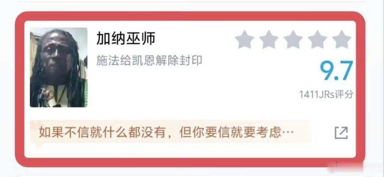阿根廷 加纳巫师 最佳十二人 