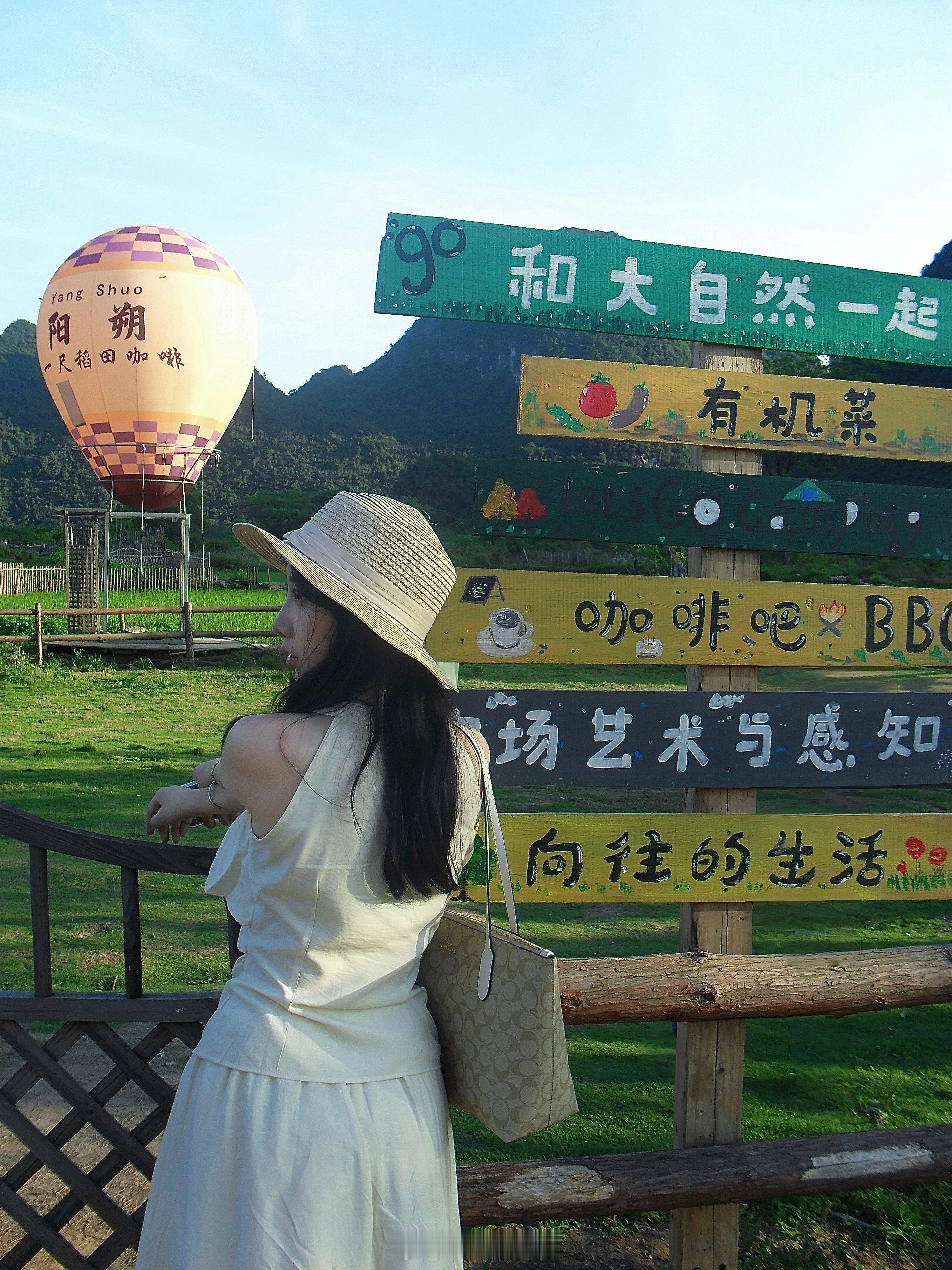 分享图片 桂林·十里画廊