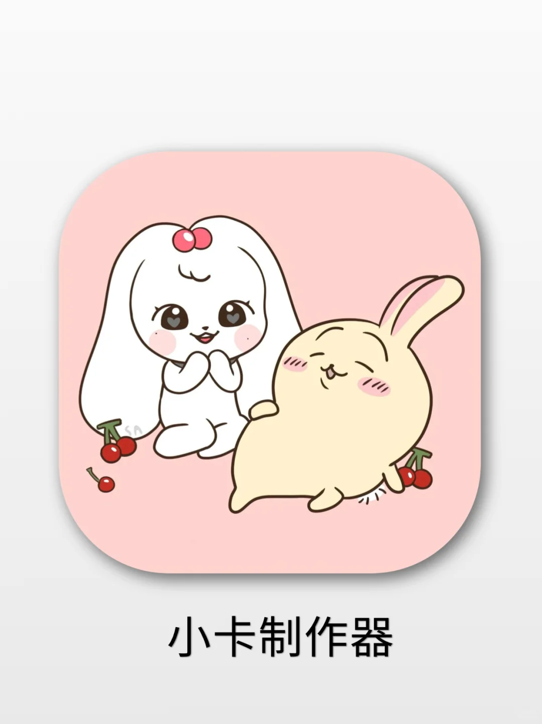 来看看追星/吃谷人的手机桌面❗
