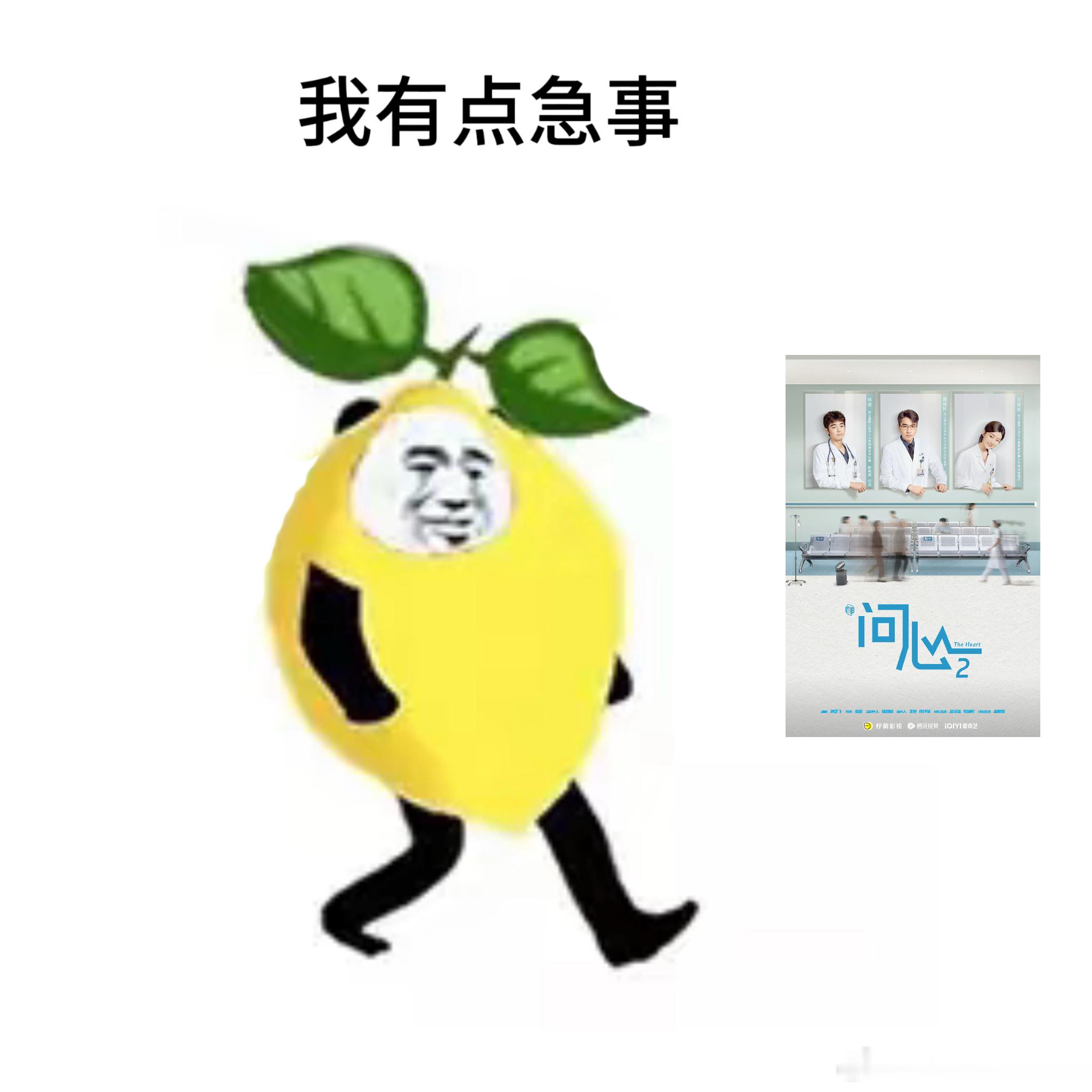 问心2比我先上清华问心2 后知后觉发现这部剧排面十足，专业主创齐聚清华双向交流。