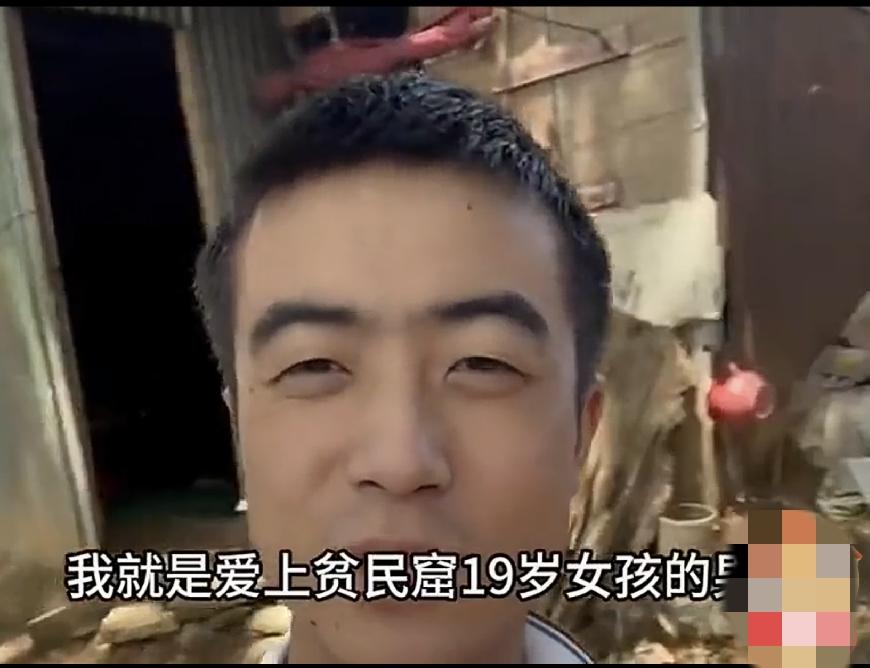 36岁小伙喜欢上（19岁孟加拉贫民窟女孩），小伙买了一串香蕉和牛奶，上门去表白爱