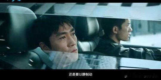 易烊千玺无实物表演被撞说个好玩的细节。千玺在这部戏里，连开的车都带着“状态”。跟