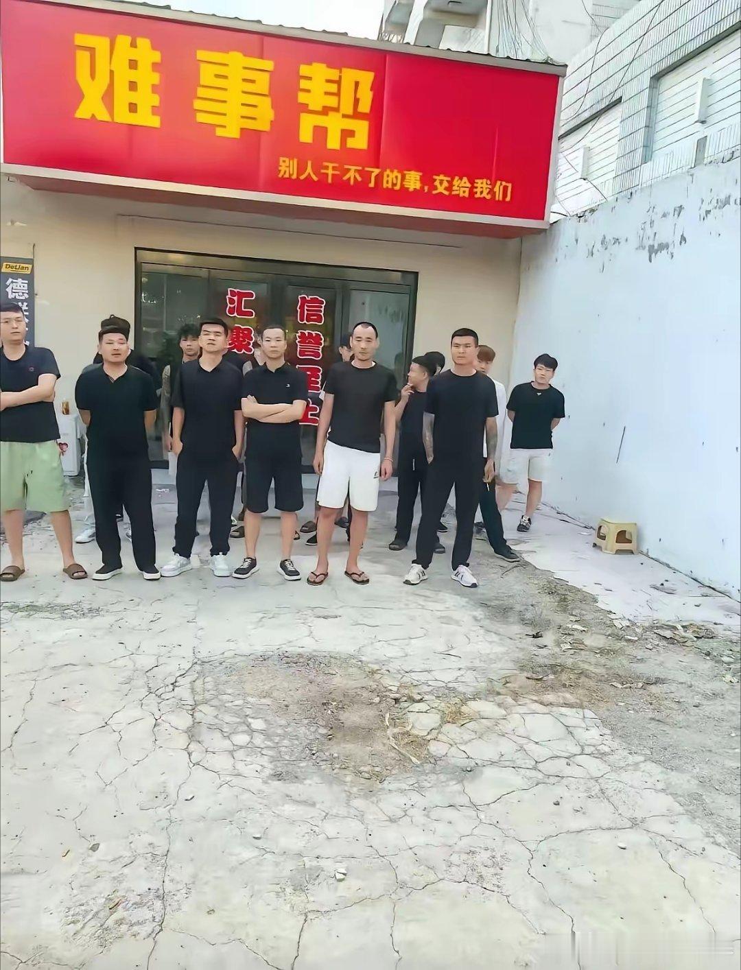 帮我把许家印欠我的2.4万个亿要回来，给你提成1.2万个亿。这活接吗？ 