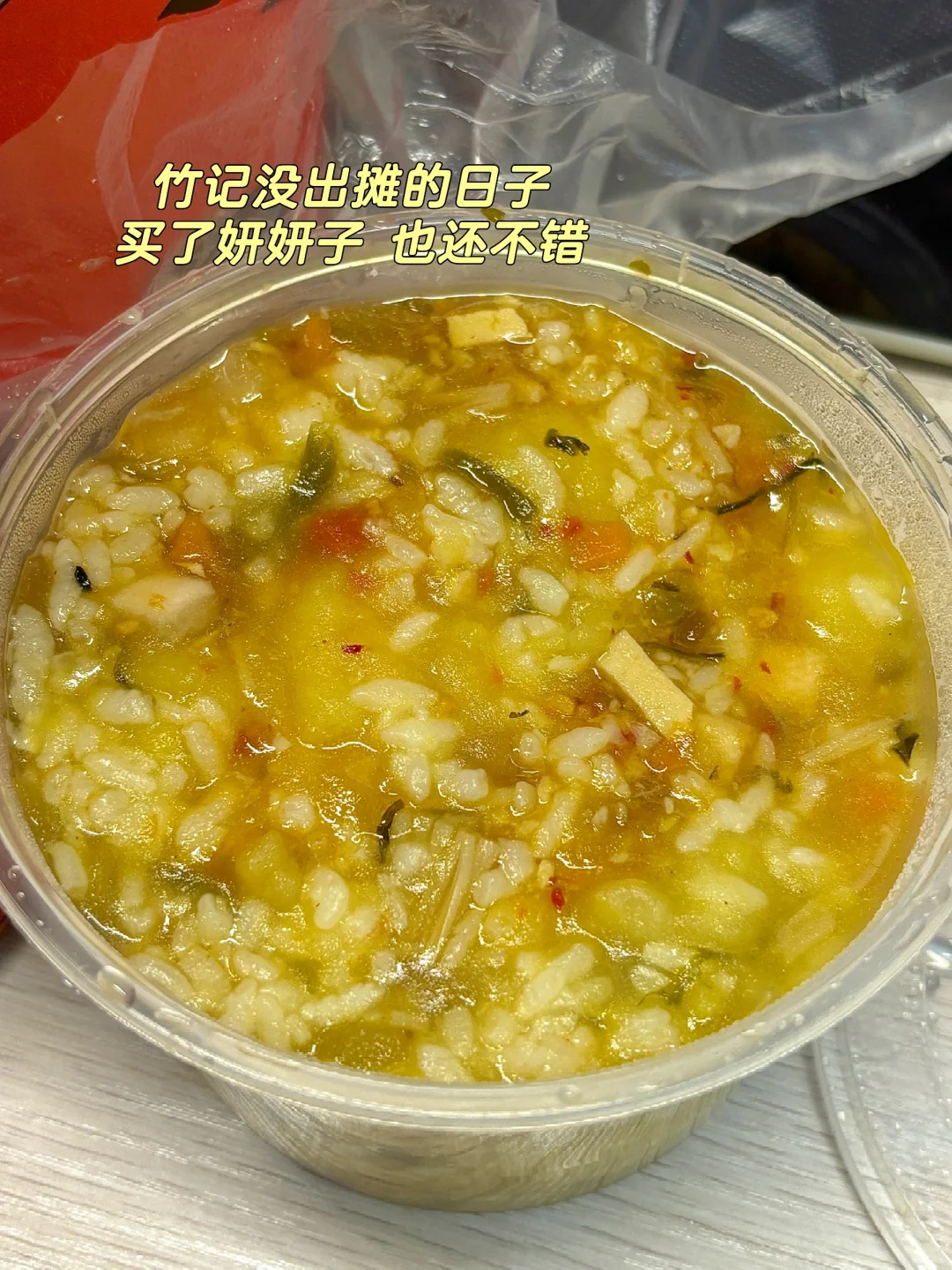 我在长大吃什么①