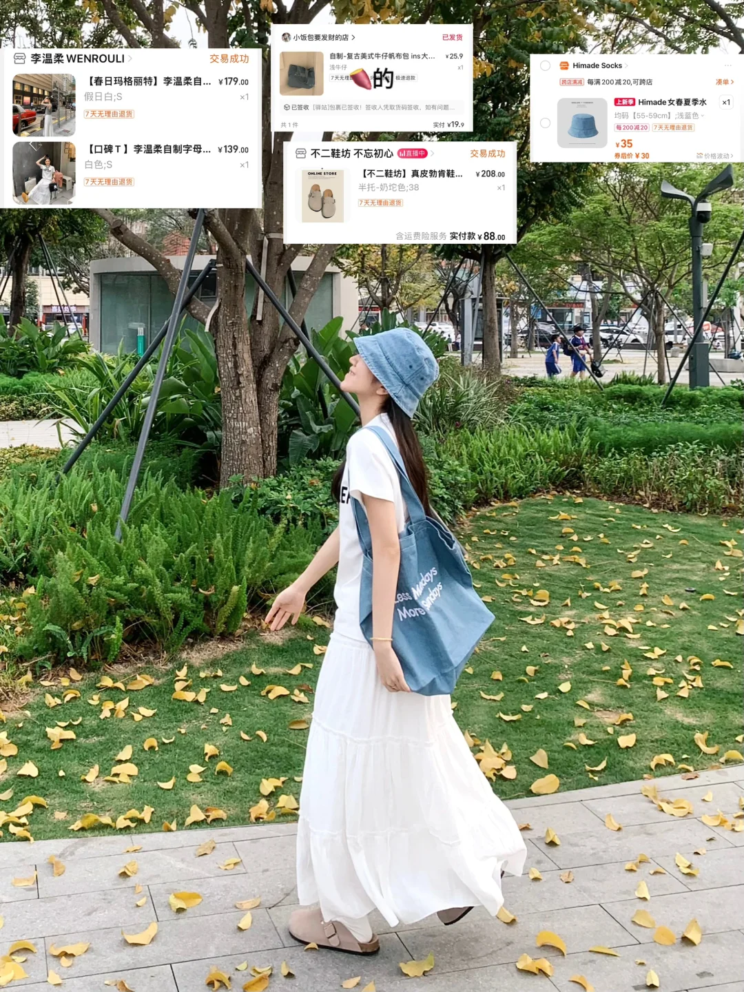 有🔗我真从头给到脚！