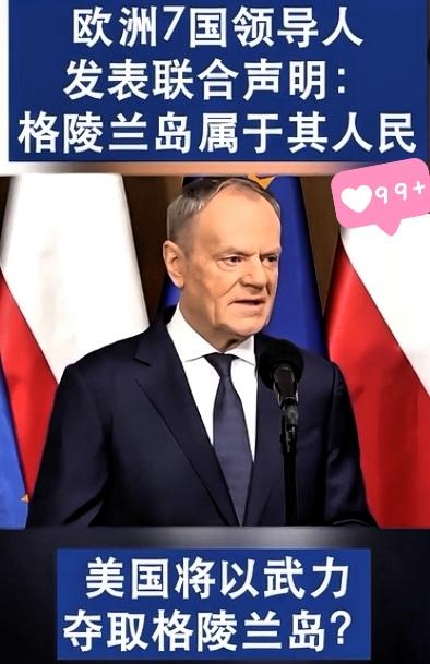 这回丹麦算是彻底傻眼了，之前俄乌冲突的时候跳得比谁都高，又是捐款又是送装备，那一