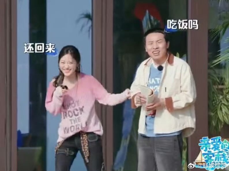 沈月说王鹤棣不要下海亲爱的客栈沈月和王鹤棣的互动太自然，这段真的看一遍笑一遍 