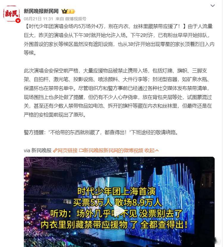 科普一下当前时代，前人砍树后人暴晒的速度，可能会比过去快，暴晒范围，也会更大。前