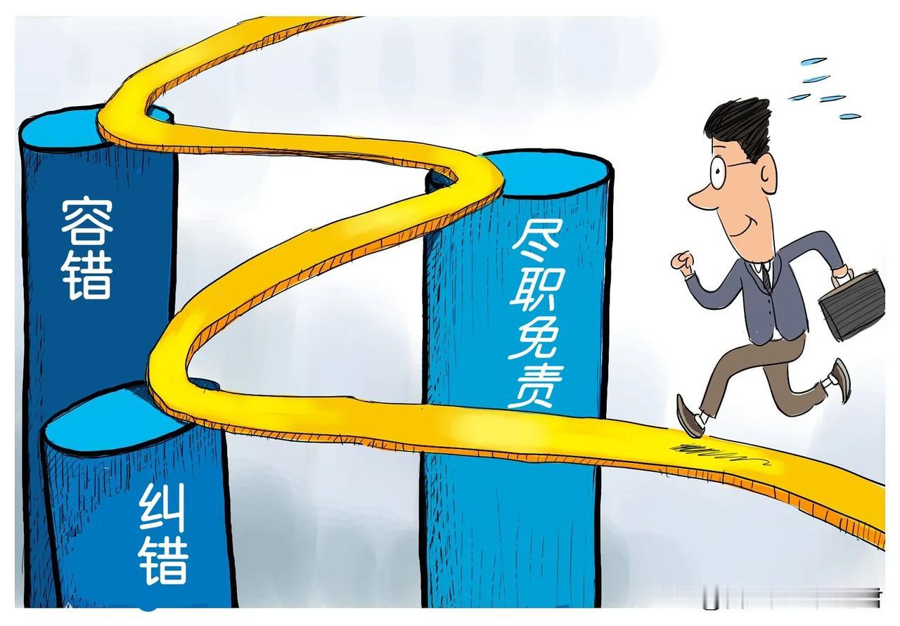 安全工作在追责时应该注重事实和依据，避免过度问责和毁掉干部的前途

首先，追责是