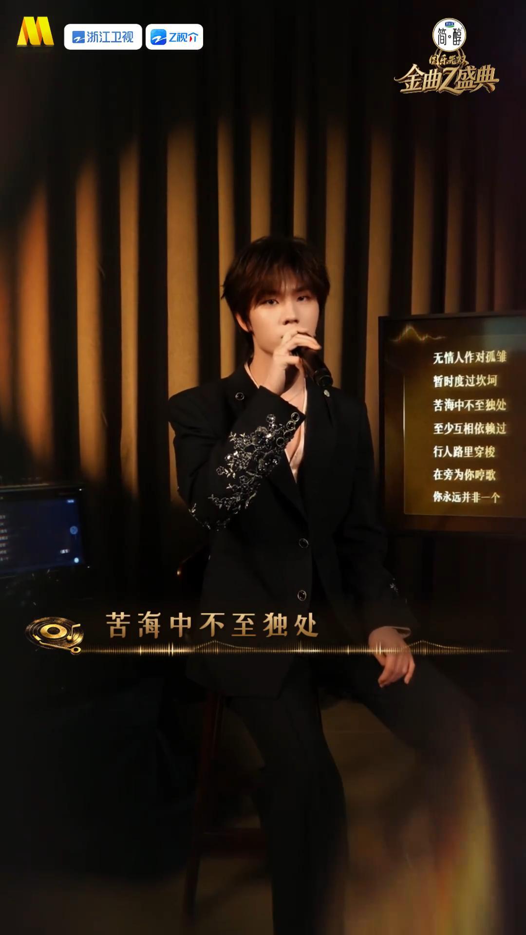 张子墨清唱孤雏清唱完全不修音也巨能打，张子墨这嗓音太绝了，唱《孤雏》温柔又有味道