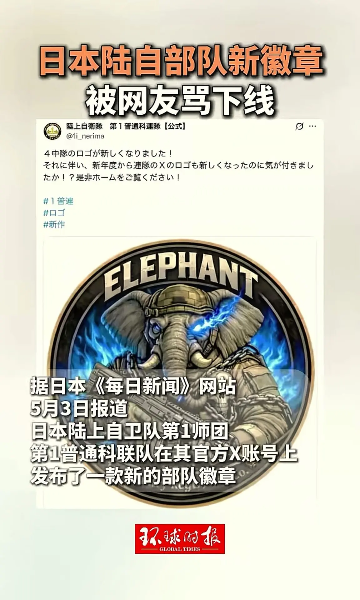 消息来源于网络