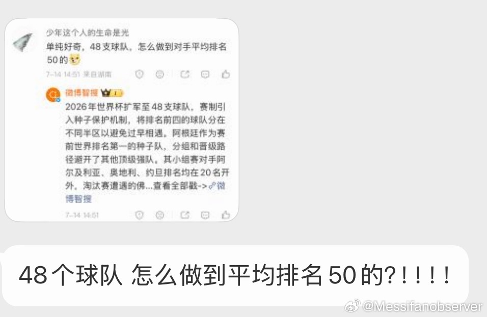 问哟哥去请愿逐出阿根廷人数已超500万