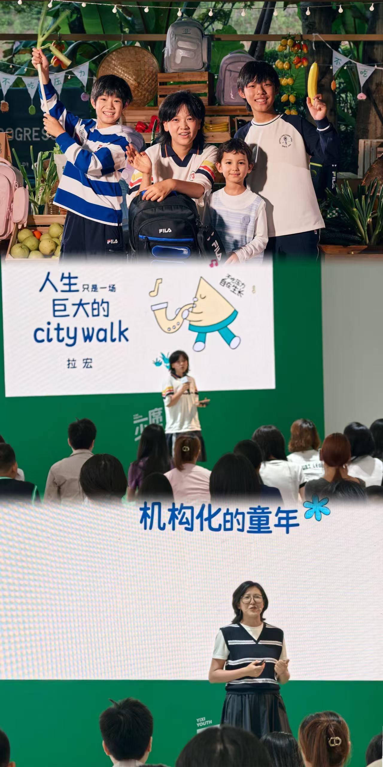 成都那个轻松有市是真会整活，减负talk现场请拉宏来开讲，把"减负"这俩字聊得又
