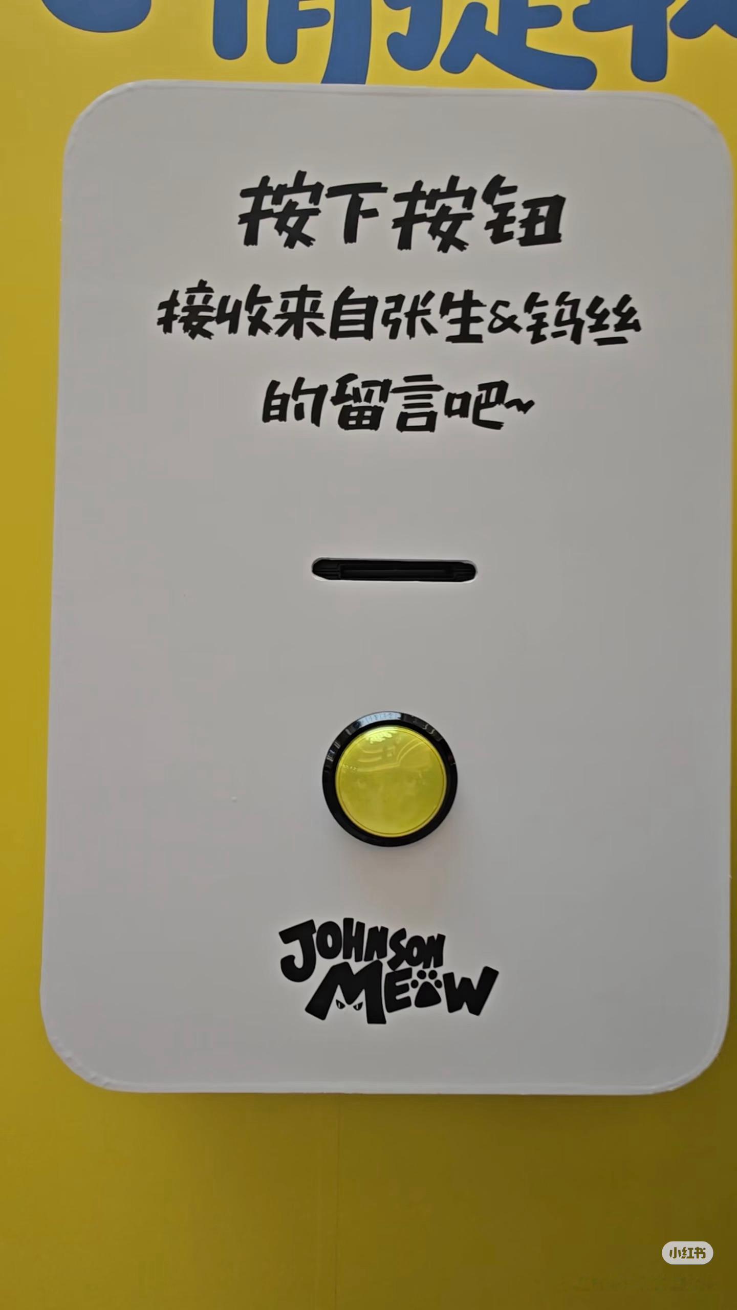 我一定要去现场玩一把这个 