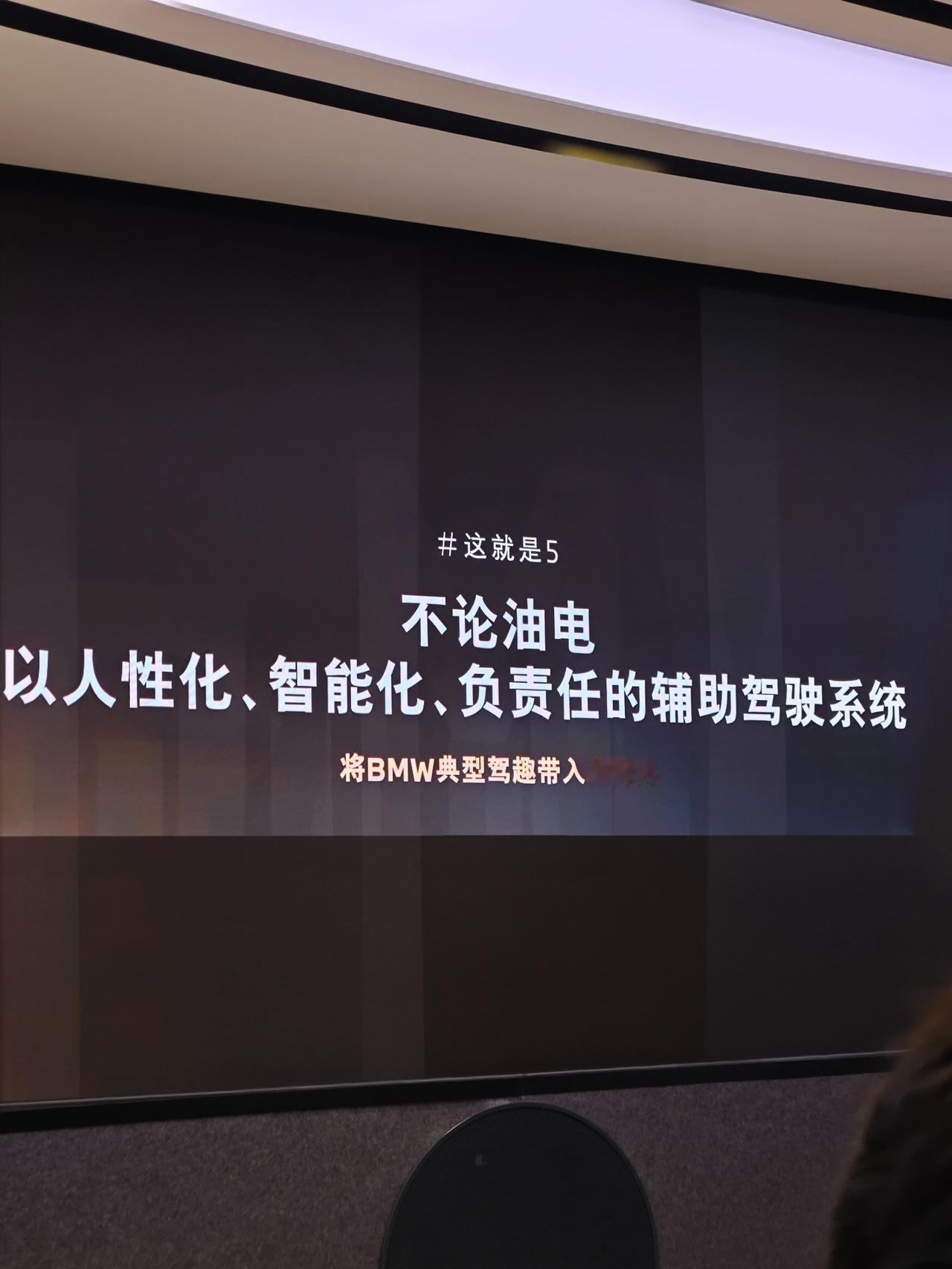 全新BMW 5系，给大伙拍了几张，整车内外豪华感依旧很足。比较有意思的是，新加了