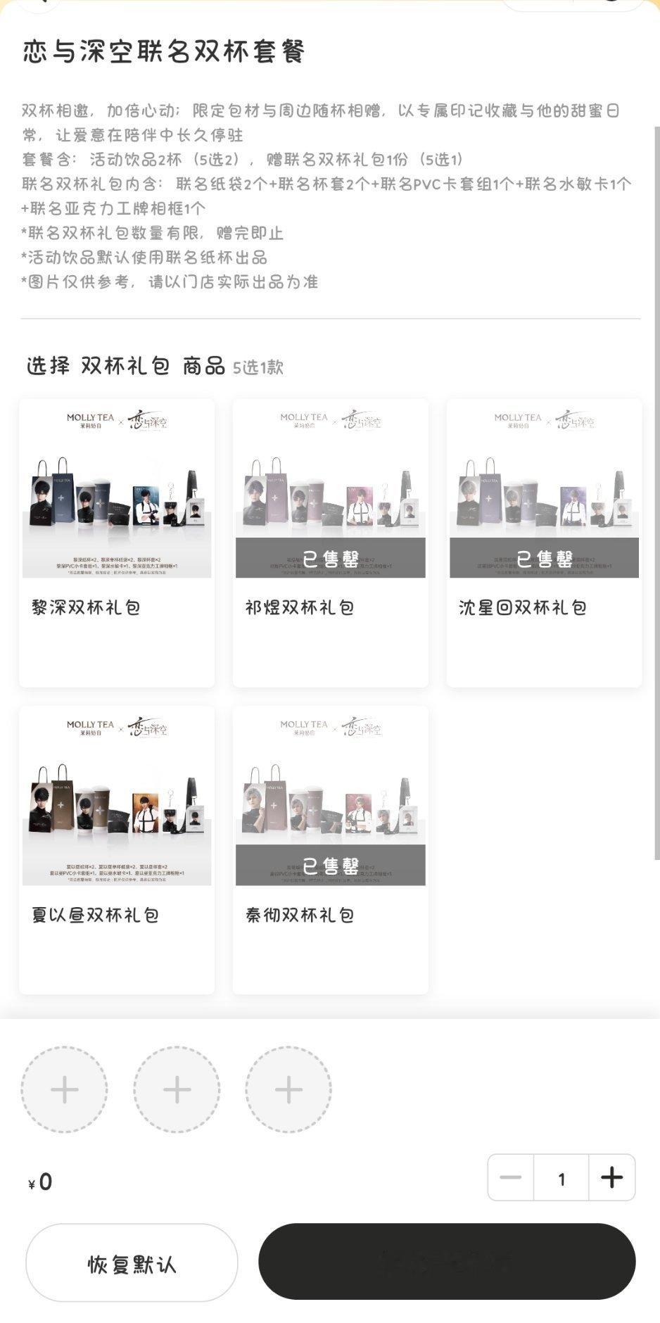 已赠完是啥意思啊 不会再补货了吗 