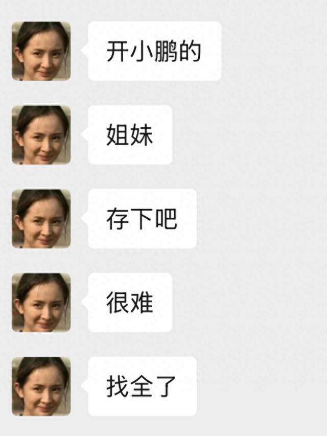 小鹏汽车这12个隐藏功能，很多老车主开了三年都不知道！新手必看