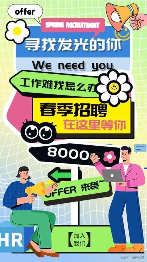 按照常人观念，一般选择安逸的生活——上班。

上班，就像搭上一艘稳定的大船，工作