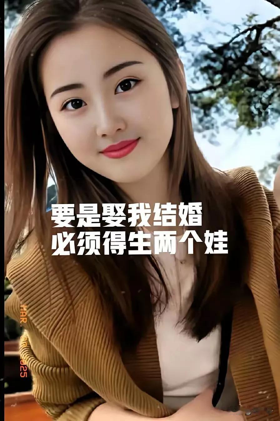 “生娃必备：两个娃，一个爸爸”💕👼👼