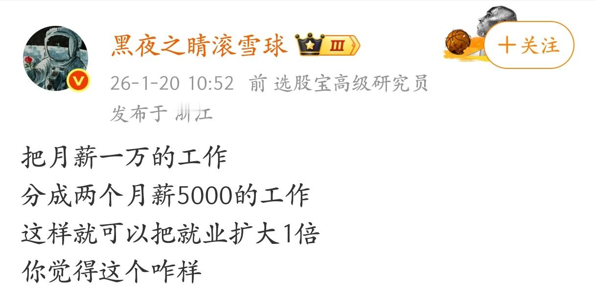 这个建议蛮不错的。 