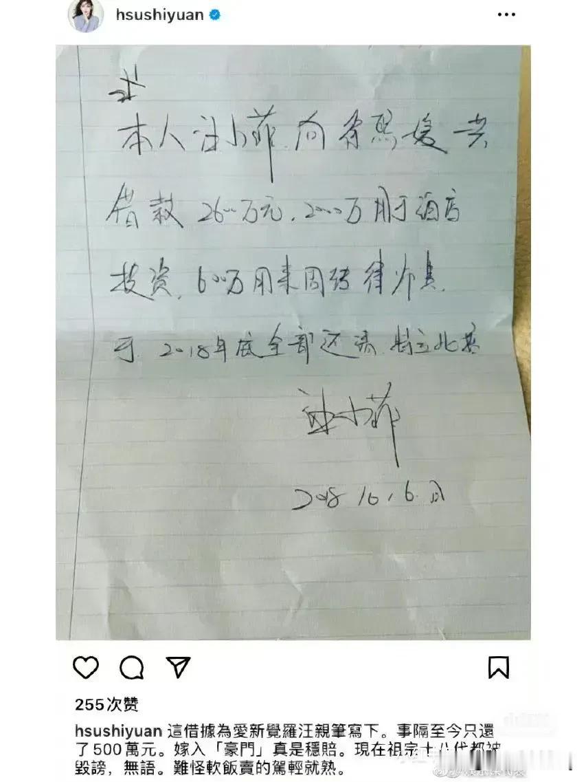 大S和汪小菲的这场官司可真是闹得沸沸扬扬，法院最终判决大S败诉，这背后的原因让人