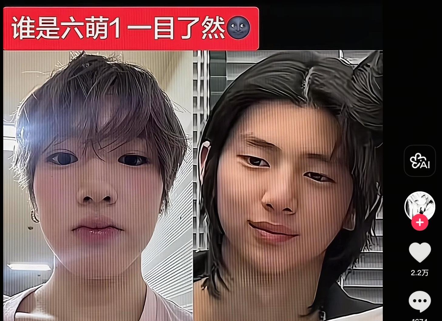 如何看待 sakuya 粉丝在 xcpt 安利金主训 有人抢他的六萌一吗？ 