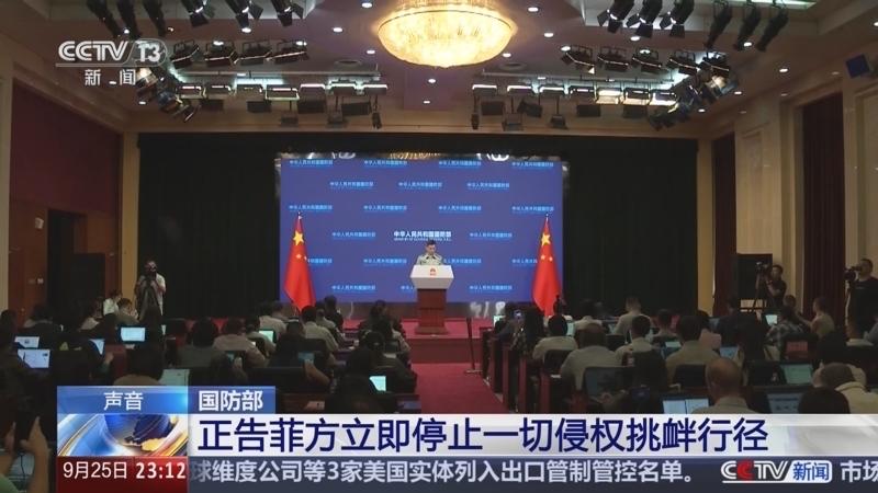 中方向菲方提出严正交涉！有些国家，别再揣着明白装糊涂了

就在近日，中菲南海问题