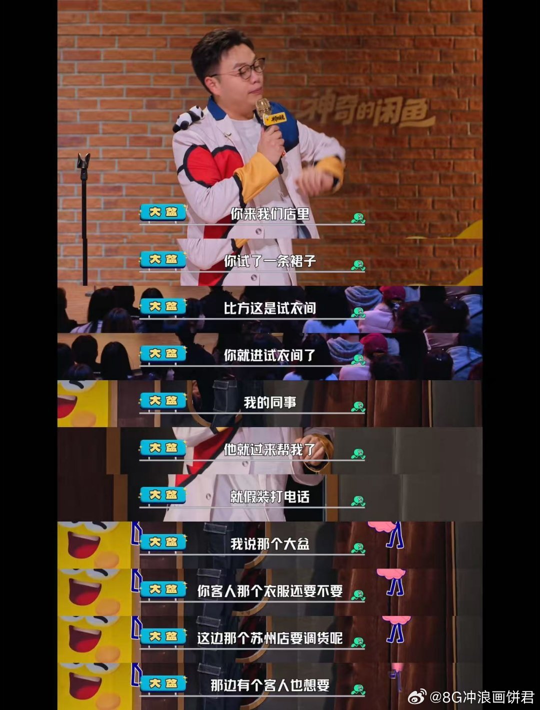 早看到这段我就能省好多钱啊 走过最深的路，就是奢侈品sales的套路。组团打配合