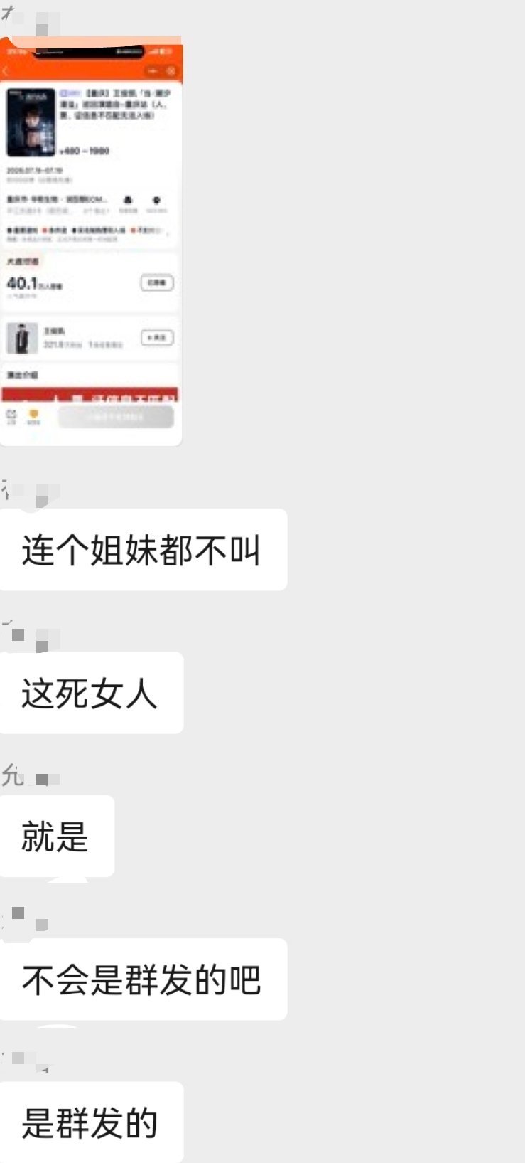 劲仔这不就派上用处了！ 