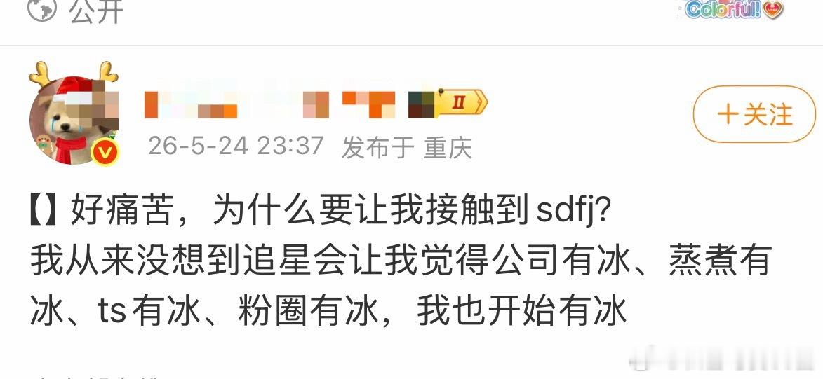 哈哈哈哈哈一看就是四代粉的投稿