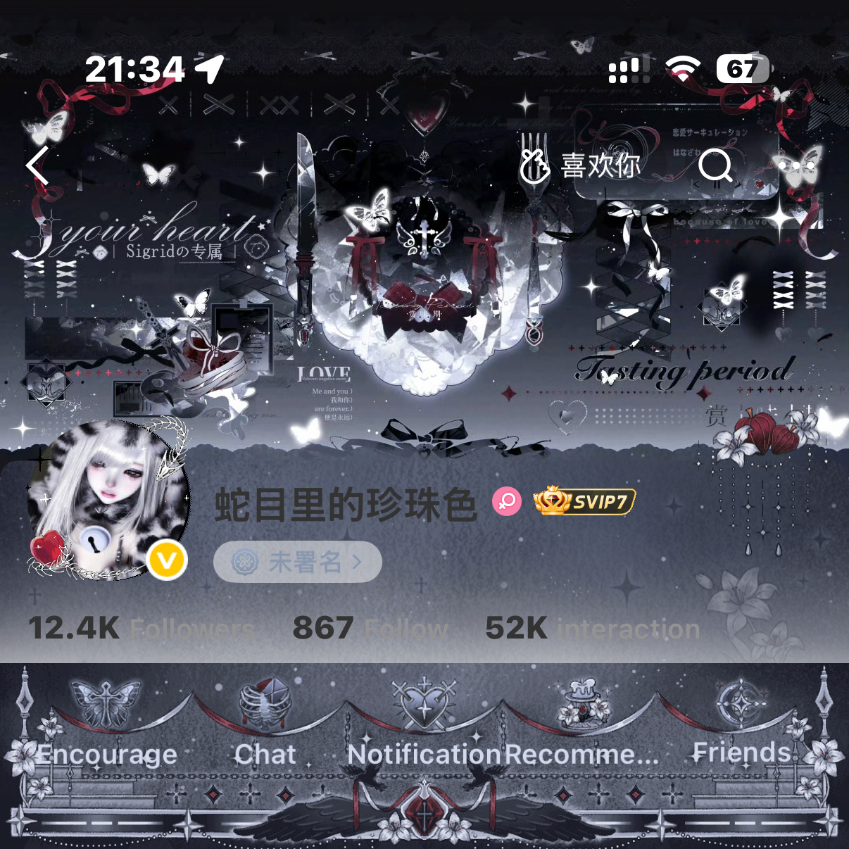 可以 