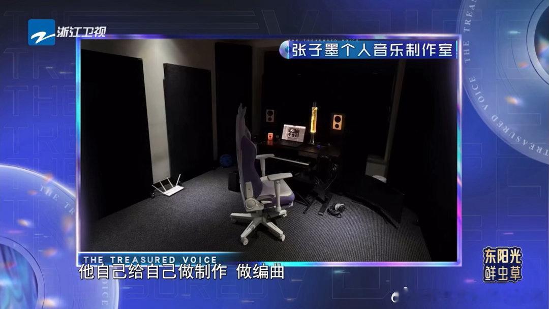 杨丞琳听到张子墨才18岁的表情还是要出道早啊！经历这么多转头一看才18岁