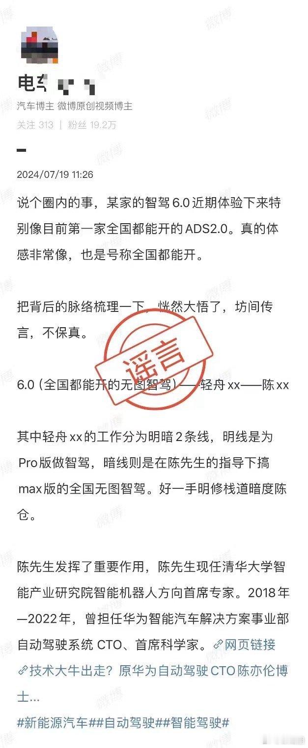 刚才不是嘴挺硬的吗？怎么现在变误解了？你也知道你这种人的存在对智驾发展造成了负面