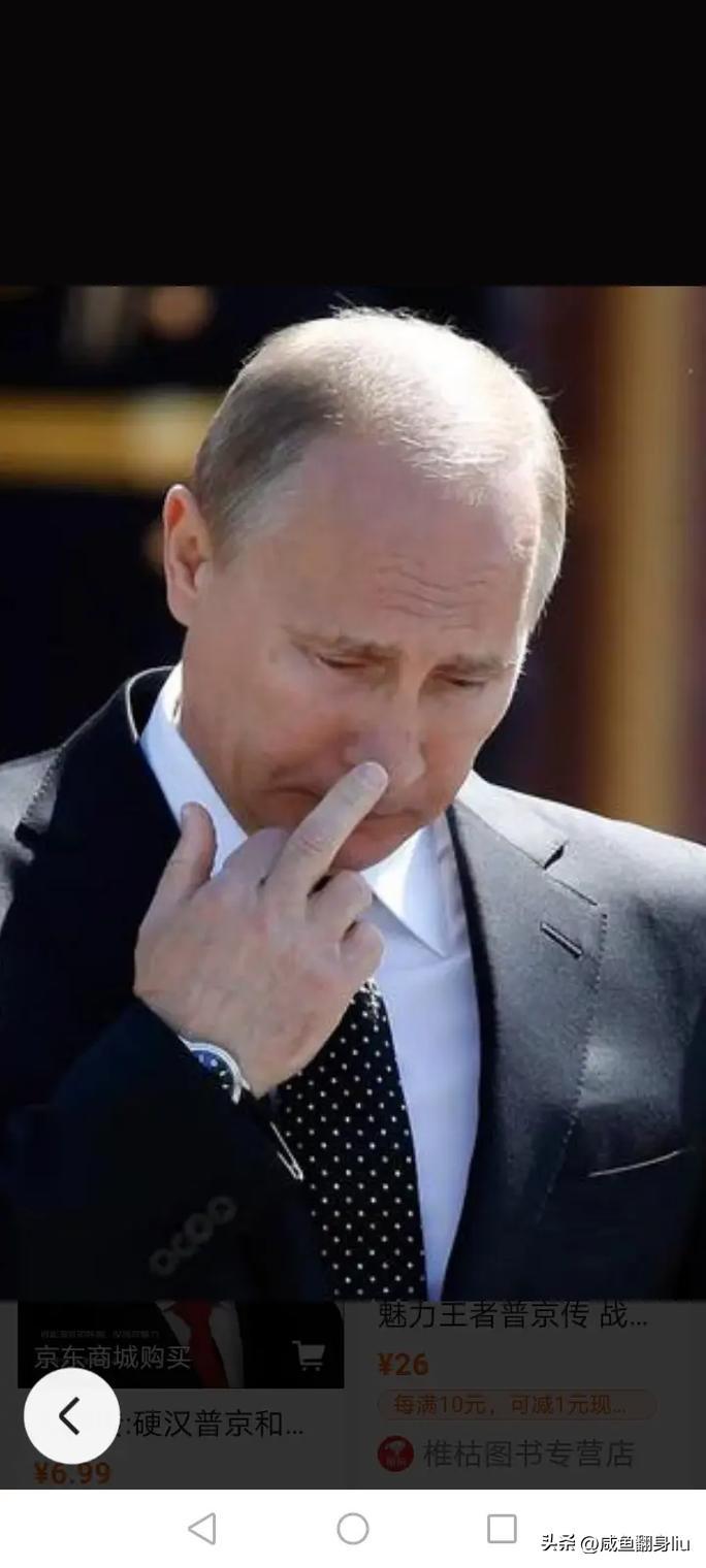 如果中国站在俄罗斯的角度，也一样会打拉锯战，不会快速解决乌克兰。因为乌克兰问题不