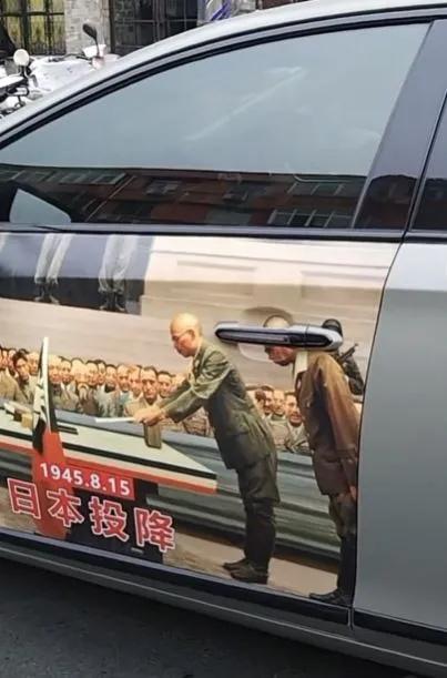 身为中国人，必须铭记历史！在纪念“八一五”日军投降79周年之际，我们对于早田希娜