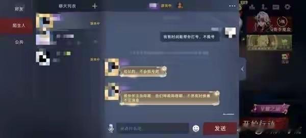 家有中小学生的要注意了！
电诈黑手已伸向未成年人：
在他们打游戏时，引入第三方账