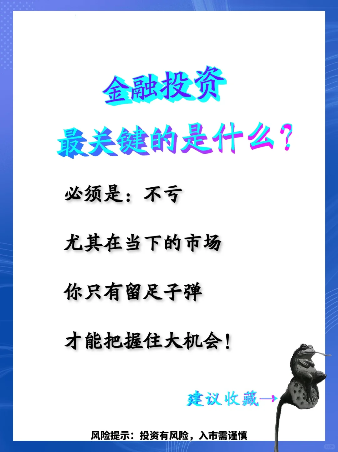 巴菲特老爷子说得对啊！