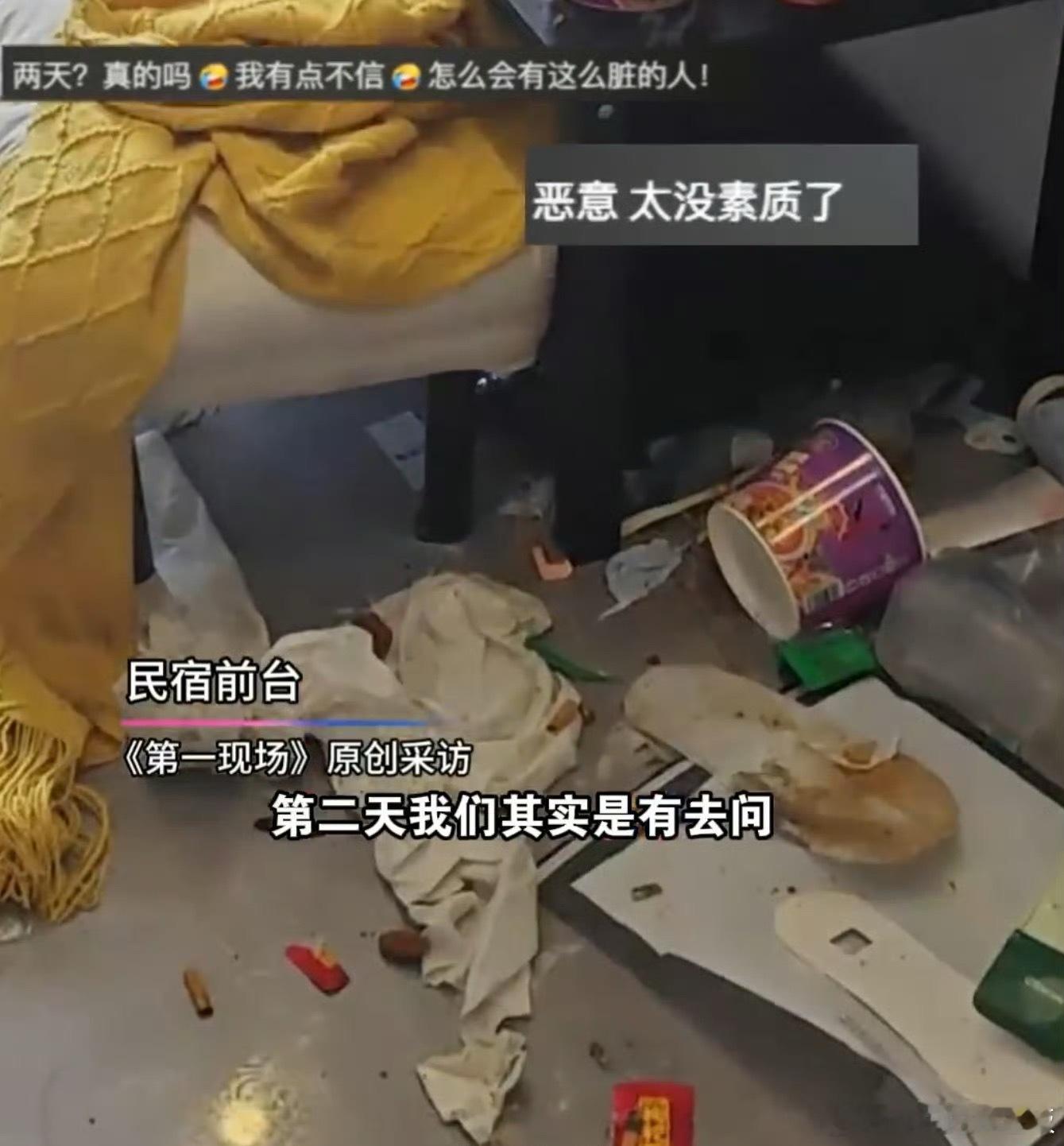 00后两男生开房住宿留下满床辣条油咱就是说，爱吃辣条能理解，但出门在外也要注意公