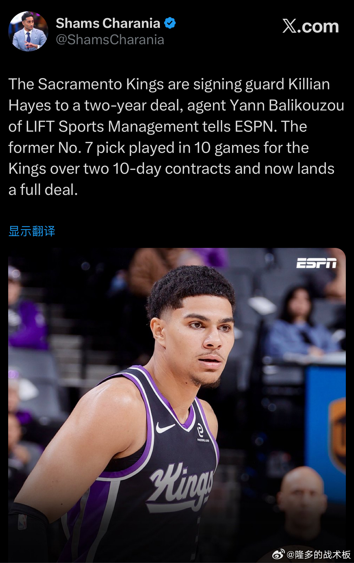 Shams：国王将与基利安-海斯签下一份2年的合同。海斯是2020年7号秀，曾通