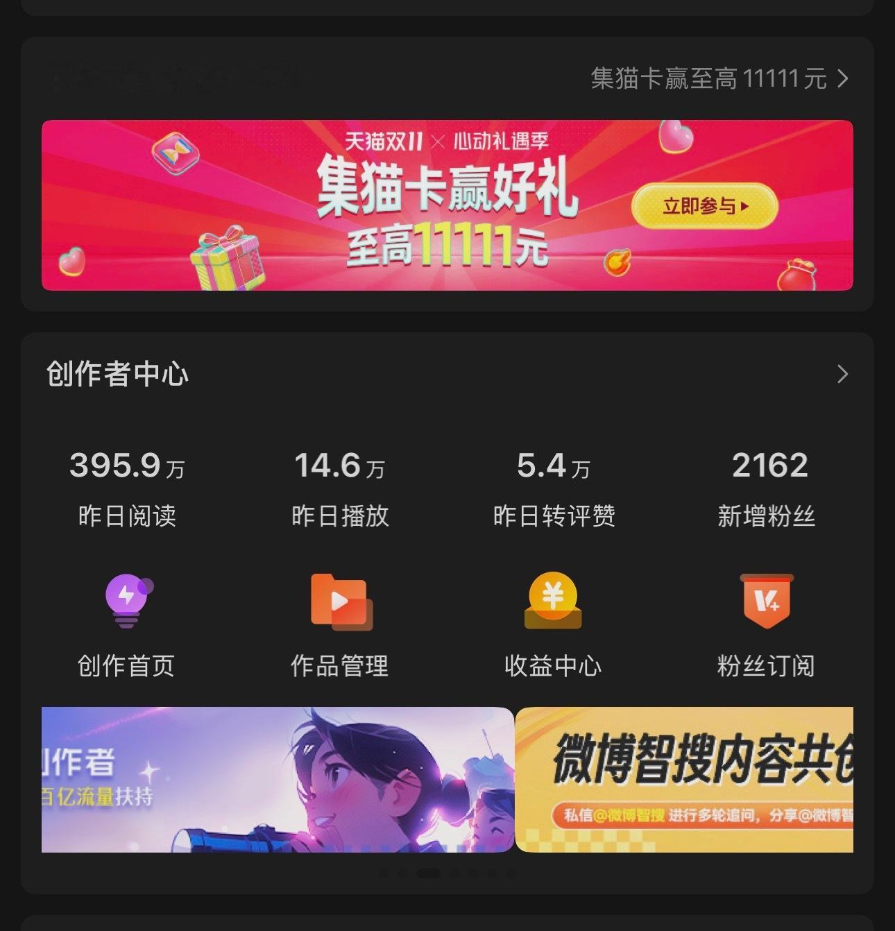 涨粉大结果就能拿到了[么么哒][么么哒] ​​​