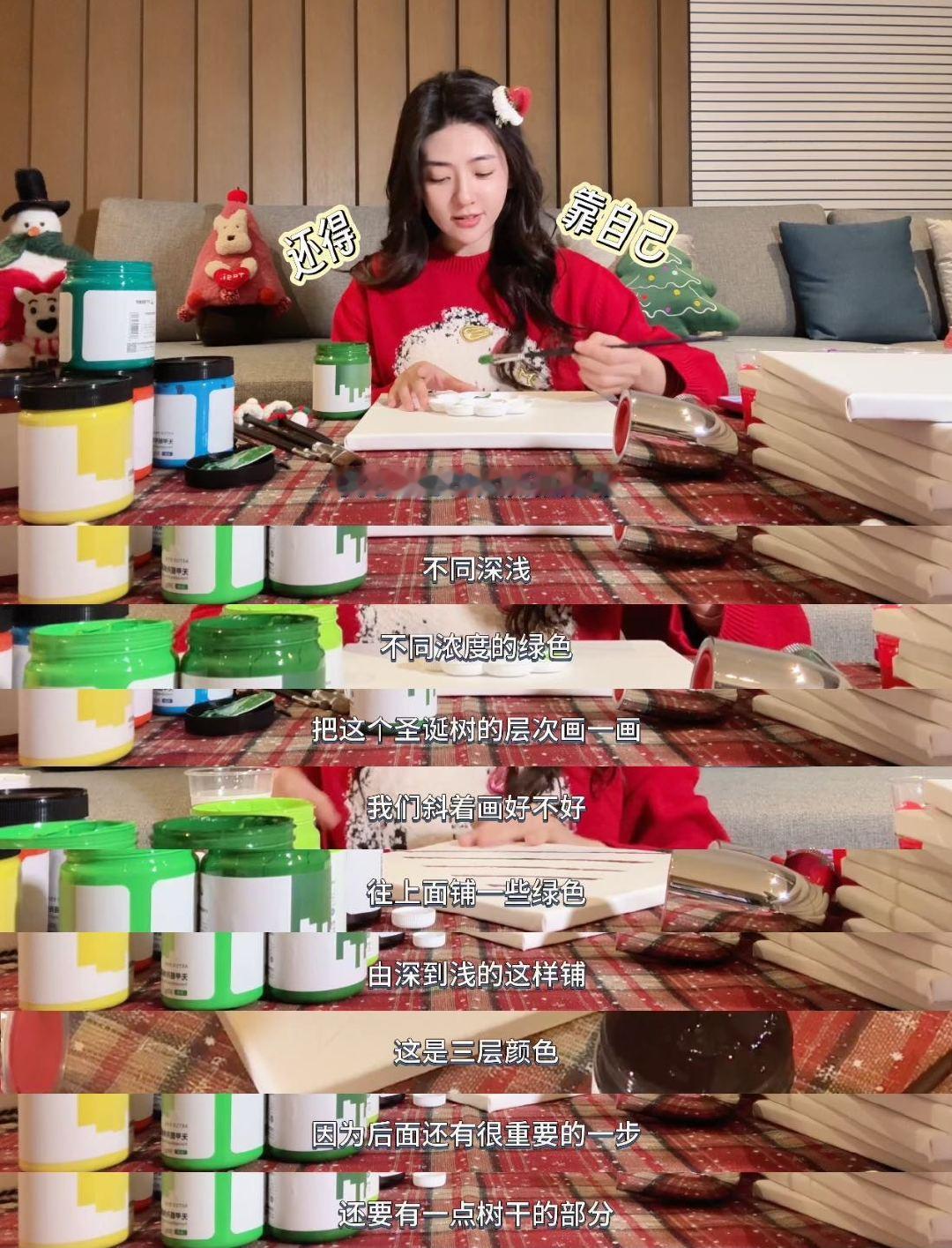 梁洁这次抽象得有点东西  梁洁的抽象圣诞树，让人见识到了她的艺术天赋。虽然和传统
