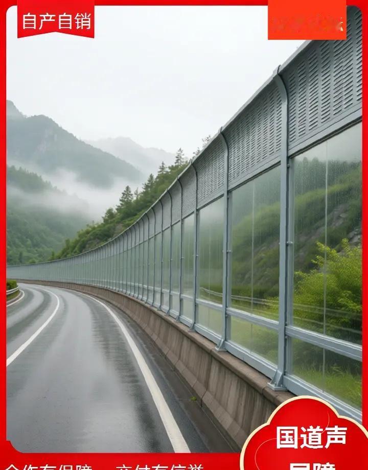 七台河市国道声屏障图纸报价 七台河市国道声屏障图纸报价覆盖桃山区、新兴区、茄子河