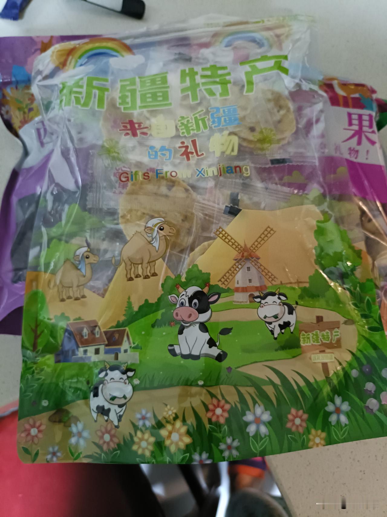 来个新疆朋友吧，说说烤奶皮子好吃吗？乳糖不耐受的人吃了会不会拉肚子？
朋友带了些