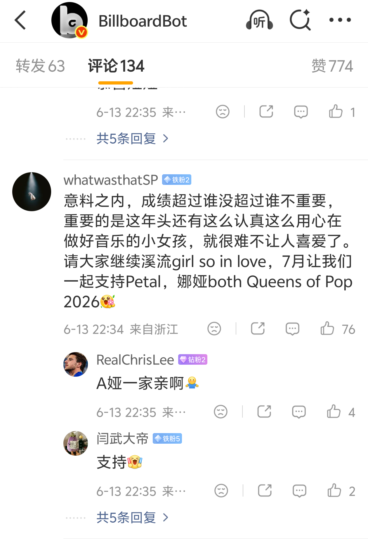 有人懂下午还是斐济杯晚上又换上炸炸头像有多搞笑吗🆘 