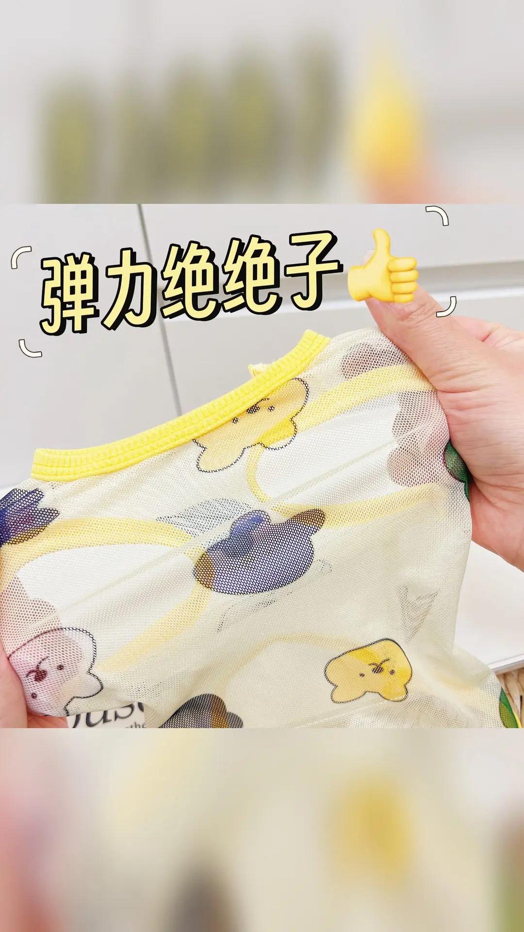 宠物夏季防晒背心怎么选，看这几点就够 这款宠物夏季防晒背心，产地广东，材质是涤纶