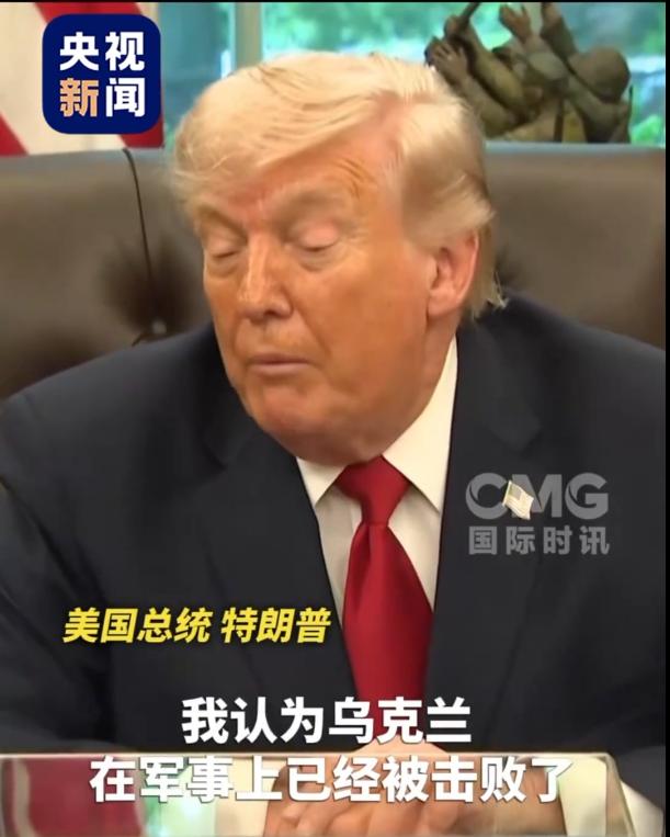 谁能想到，打了整整两年的烂仗，最后拔掉乌克兰输氧管的，竟然是那个口口声声说要“保