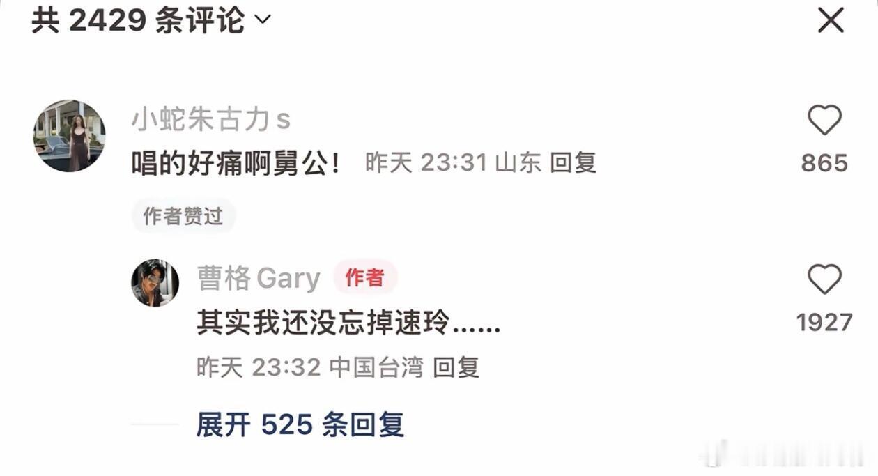 曹格说他是陶喆她，抽如象哈哈哈哈哈哈哈哈 ​​​